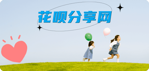 九江鞍山信用卡接单平台☀️诚信信用卡24小时在线靠谱商家推荐